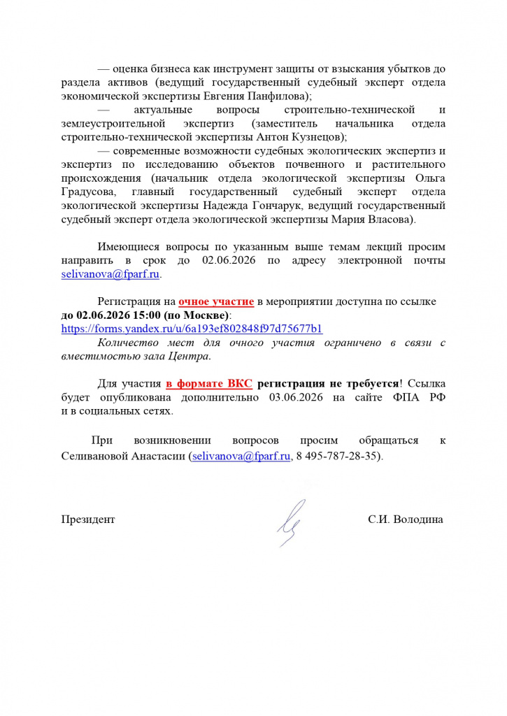 12345_page-0002.jpg