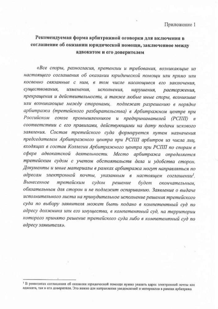 ogovorka-05-12-24.jpg