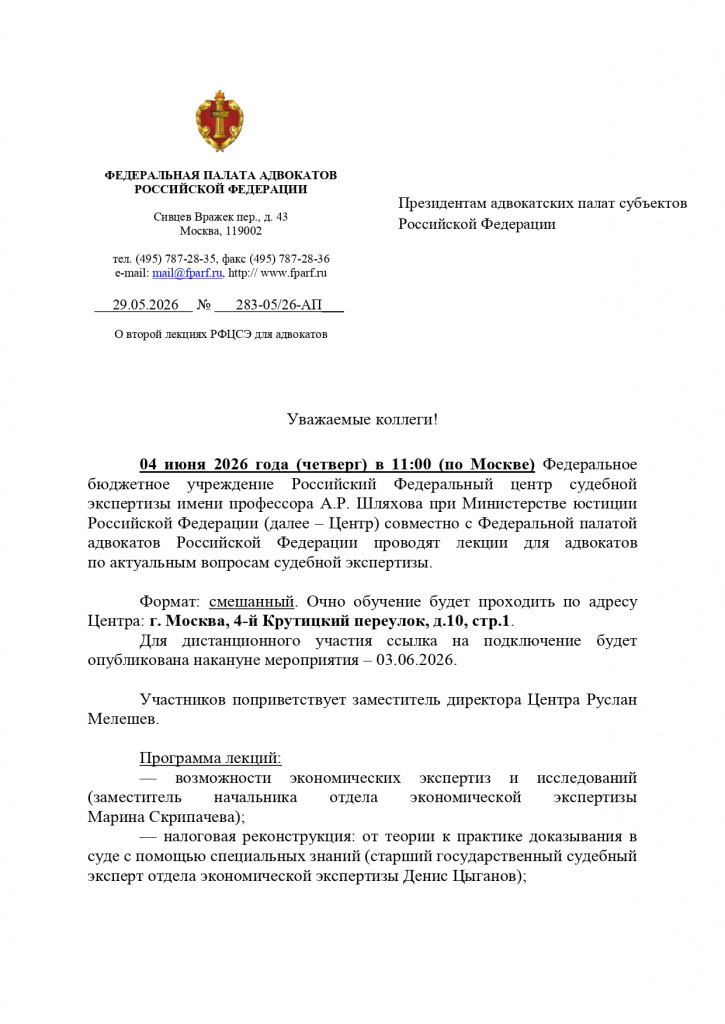 12345_page-0001.jpg