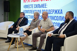Адвокат АП ЛНР принял участие в круглом столе